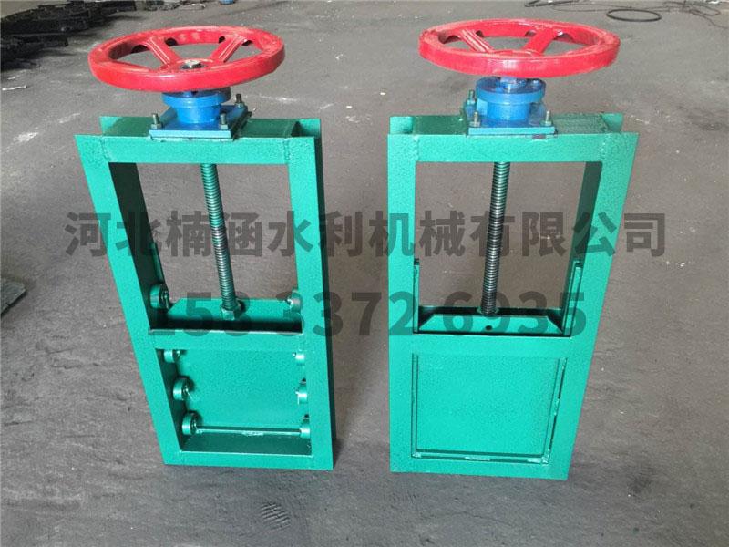 undefined 手動(dòng)插板閘門 (4).jpg